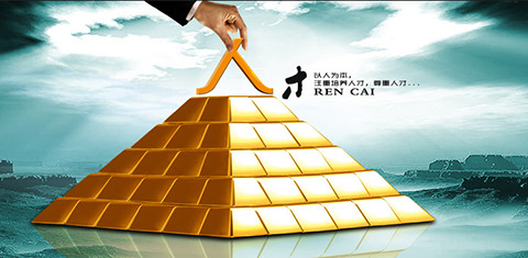 華全集團:良好風尚育人才