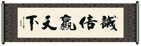 華全電力：信守諾言，生產(chǎn)好機(jī)組