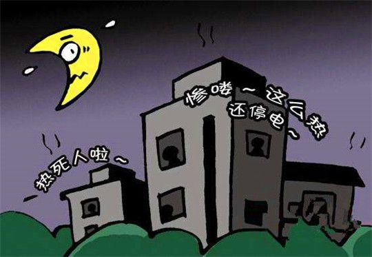 這么熱的天，如果停電了怎么辦？有華全發(fā)電機組就不怕了