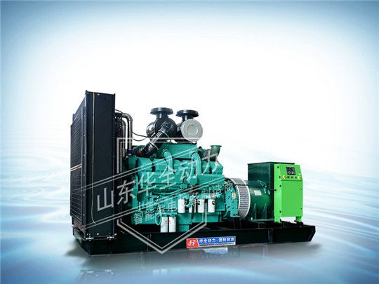 華全發(fā)電機(jī)組