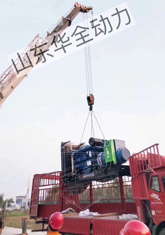 華全800kw玉柴發電機組運抵聊城，后期工作有序展開