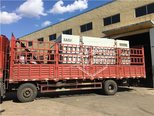 ?華全人不畏嚴寒發貨忙，800kW靜音型發電機組發往河北邯鄲