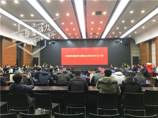 華全集團作為濰坊經(jīng)濟開發(fā)區(qū)代表企業(yè)參觀濰柴