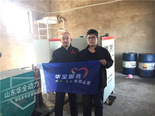 沒(méi)有不好用的發(fā)電機(jī)組，只有不用心的維護(hù)保養(yǎng)！華全整理