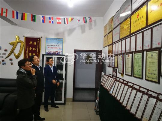 熱烈歡迎山東省電力企業協會領導蒞臨華全集團參觀考察！