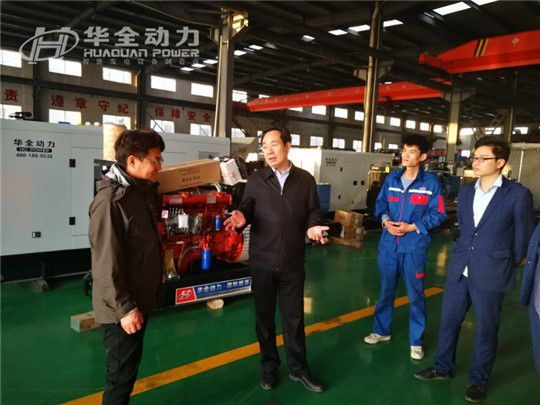 華全總經(jīng)理趙立增陪同山東省電力協(xié)會領(lǐng)導(dǎo)參觀考察