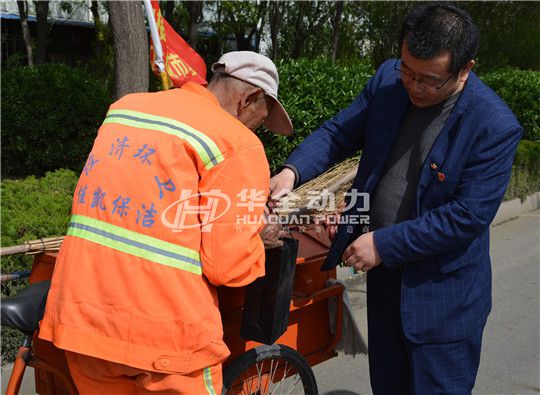 華全集團黨支部為濰坊環(huán)衛(wèi)工人送上五一勞動節(jié)禮物