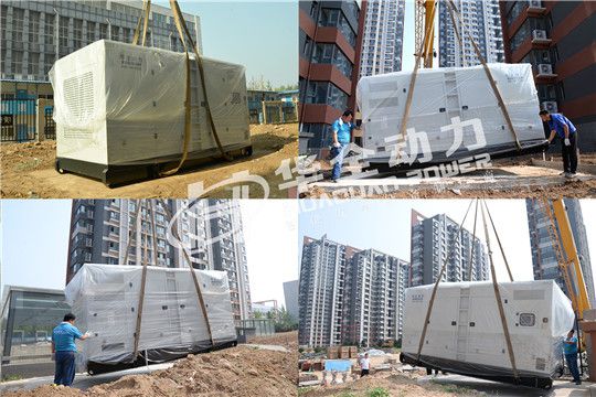 4臺500千瓦華全發(fā)電機(jī)組順利進(jìn)場