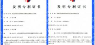 華全再添兩項國家發明專利，關于發電機組智能環保方面