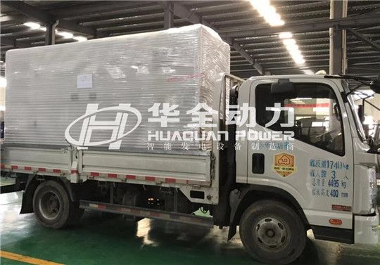 大雪紛飛滿長(zhǎng)春，無(wú)懼嚴(yán)寒穩(wěn)供電！華全發(fā)電機(jī)組已發(fā)貨!