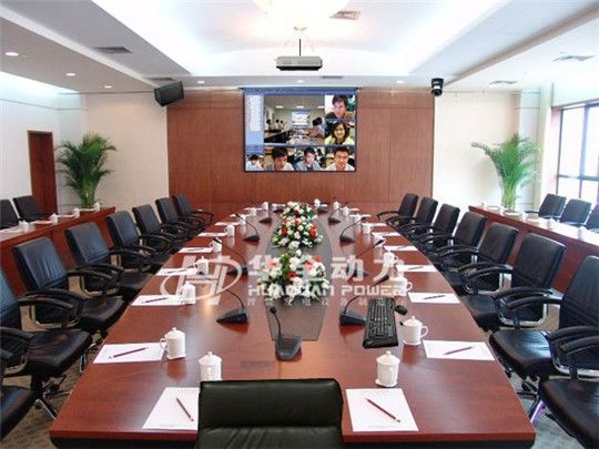 華全集團(tuán)會(huì)議室