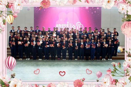 5月10日，華全母親節(jié)特別活動圓滿結束-合影留念