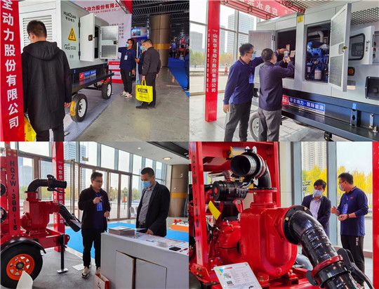 華全應急移動發(fā)電站在2020山東（泰安）應急裝備展覽會