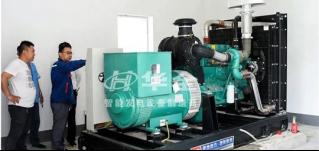 華全實(shí)行“智慧+發(fā)電機(jī)組”戰(zhàn)略，為高質(zhì)量發(fā)展賦能！