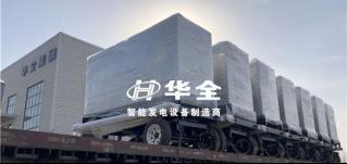 復(fù)古且野有牌面！就看華全100kw軍綠色移動靜音發(fā)電機(jī)組!