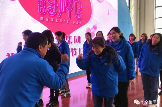 華全集團(tuán)組織開(kāi)展三八節(jié)主題活動(dòng)-猜拳過(guò)河