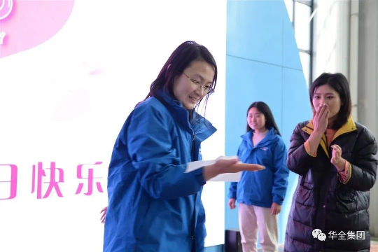華全集團(tuán)組織開(kāi)展三八節(jié)主題活動(dòng)-快樂(lè)傳紙