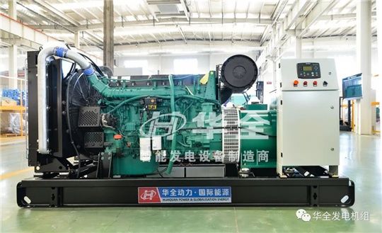 科技創新，實力為王！華全300千瓦發電機組再獲新訂單