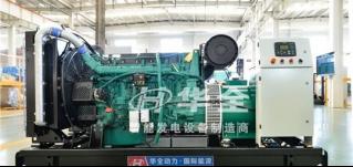 科技創(chuàng)新，實(shí)力為王！華全300千瓦發(fā)電機(jī)組再獲新訂單