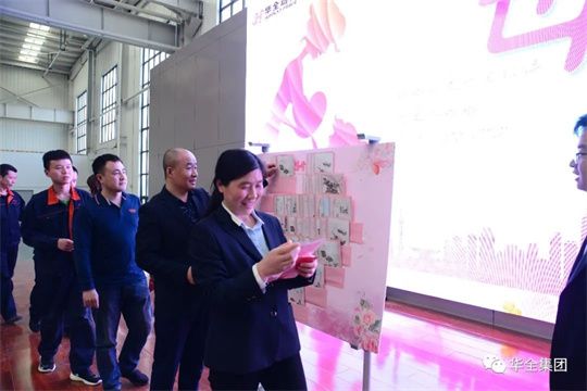 華全集團(tuán)職工領(lǐng)取母親節(jié)祝福-致媽媽的一封信