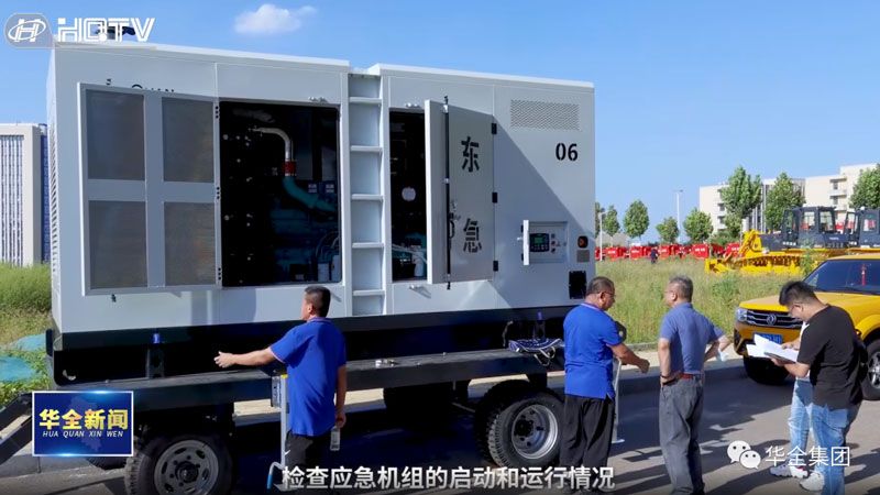 山東省應(yīng)急管理廳領(lǐng)導(dǎo)對華全應(yīng)急救援物資進(jìn)行驗(yàn)收