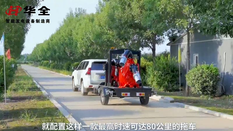 華全自吸排污水泵機(jī)組能跑80公里/小時，你敢信？速來圍觀