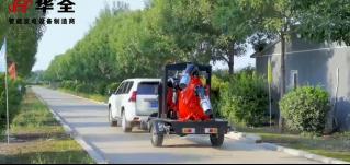 華全自吸排污水泵機組能跑80公里/小時，你敢信？速來圍觀