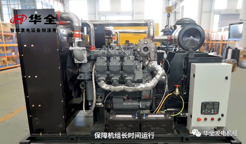 裝備車輛，供電環(huán)保！請(qǐng)看華全150kW車載燃?xì)獍l(fā)電機(jī)組