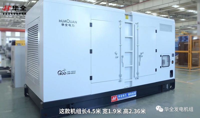 拒絕套路，輕松選購！選擇華全高質量發電機組記住這三點