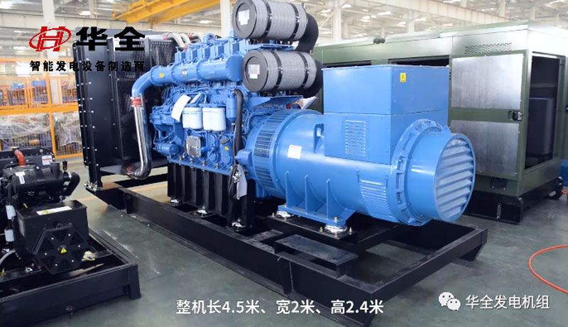 華全發(fā)電機組藍色生產(chǎn)現(xiàn)場