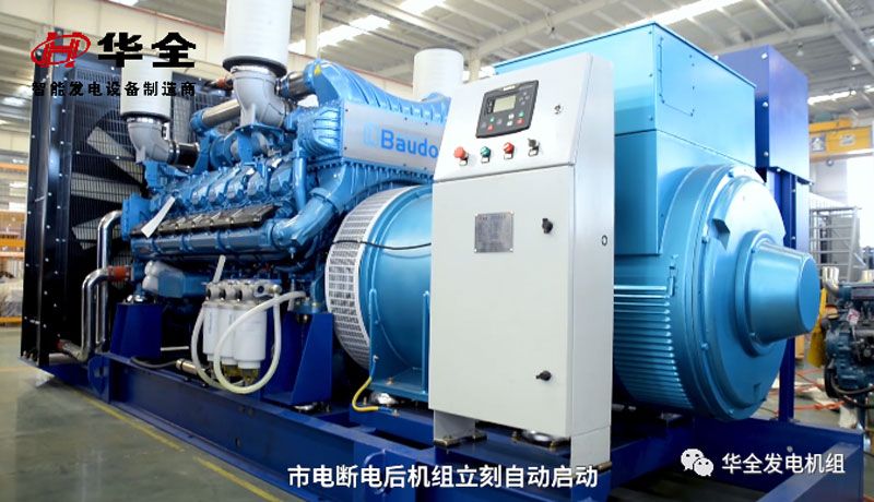 華全集團：奮楫揚帆勇向前，全力沖刺二季度！