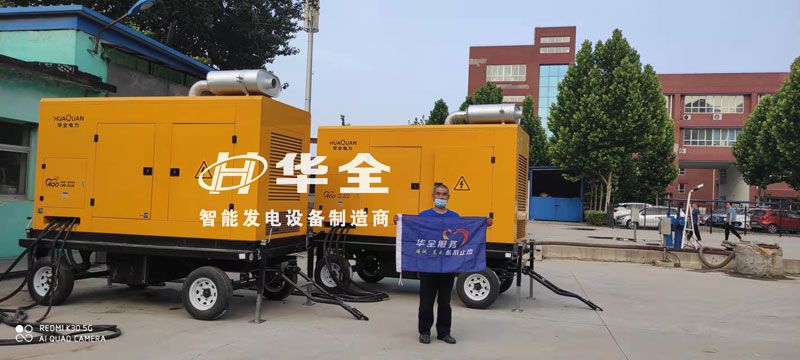 華全400千瓦靜音移動發(fā)電機組調(diào)試完成