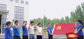 喜迎建黨節(jié)，奮進(jìn)新征程！華全集團(tuán)黨支部一直在行動(dòng)