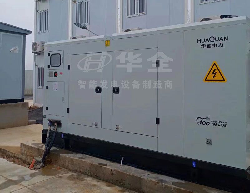 走進河北某方艙隔離點（健康驛站），安裝華全發電機組