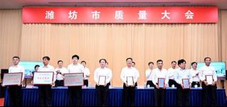 喜訊！華全公司董事長趙立增榮獲第九屆濰坊市市長質量獎