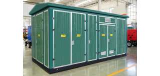 為什么現(xiàn)在都在選箱式變電站？箱變有哪些優(yōu)勢(shì)？