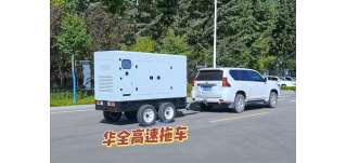 移動(dòng)拖車式發(fā)電機(jī)組，高速牽引，拉到哪都能發(fā)電