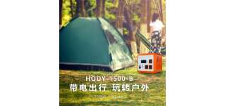 華全電力1500-B戶外電源評(píng)測(cè)：無懼大功率，深度戶外利器