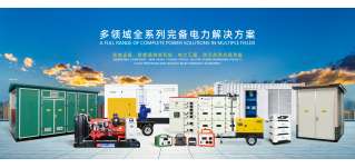 柴油發電機組在運行過程中有哪些細節問題需要注意的呢？