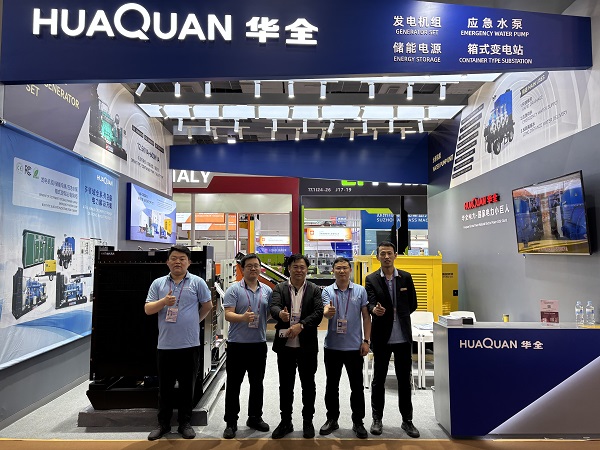 華全集團,廣交會